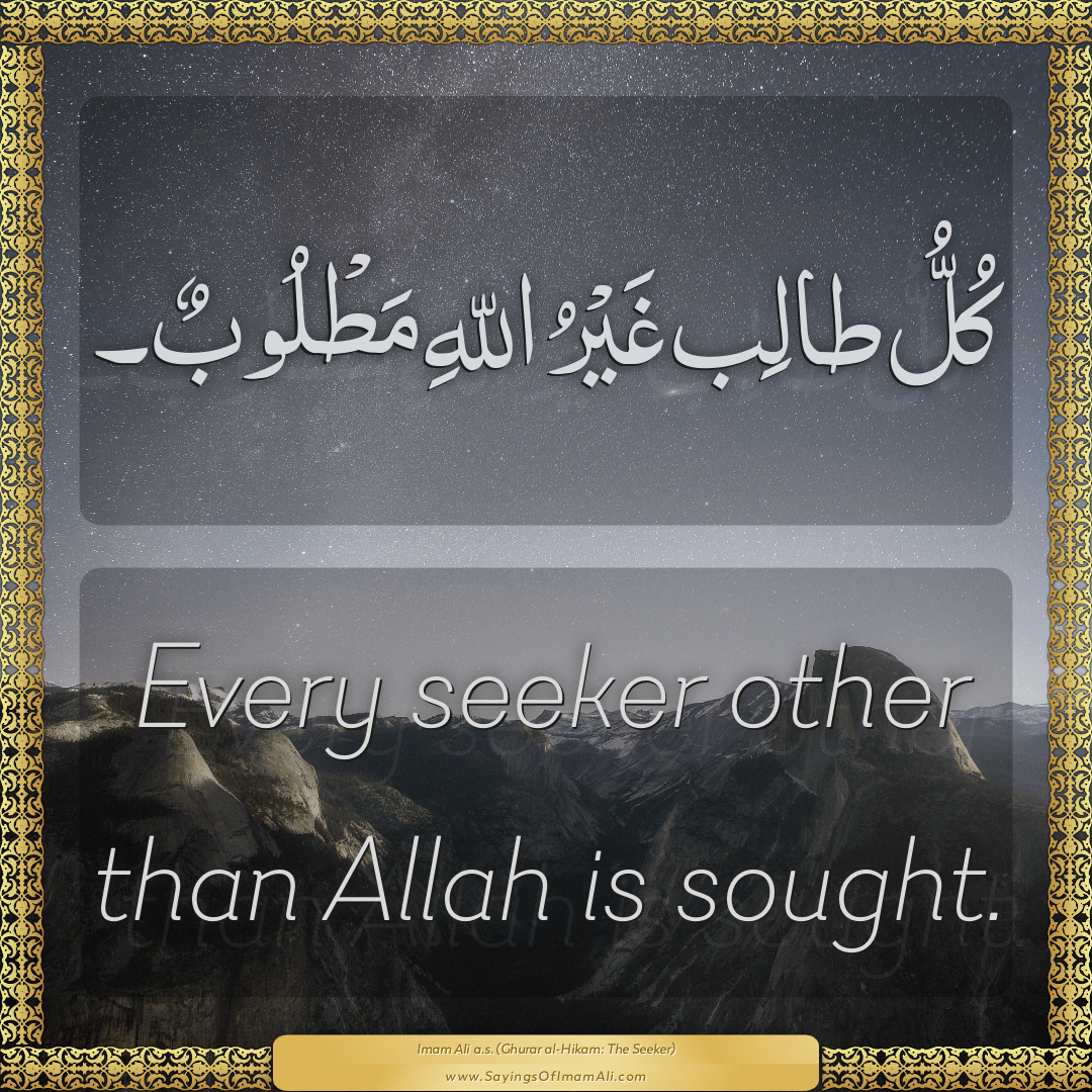 Every seeker other than Allah is sought.